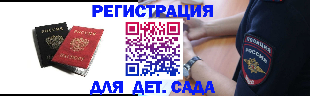 прописка поиск в Верещагино