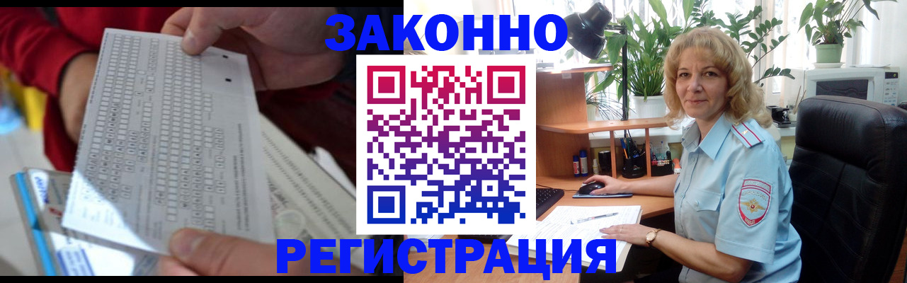 временная регистрация собственник в Верещагино