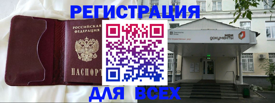 прописка поиск в Верещагино